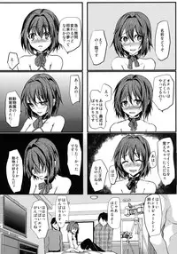 (C82) [Cannabis (Shimaji)] Hamedori FUCK!! Josou Shounen Final Rape