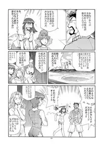 Kaleido Superstar Retsuden