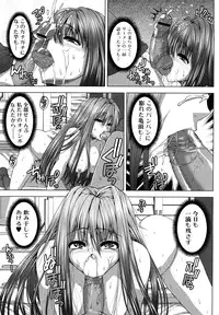 [Yoshida Inuhito] Anesakyu