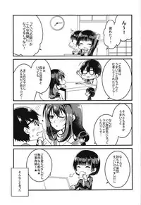 (COMIC1☆11) [ROUTE08 (Nachiku)] Risouteki na Futari no Sugoshikata (Saenai Heroine no Sodatekata)