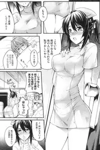 COMIC HOTMiLK 2009-02