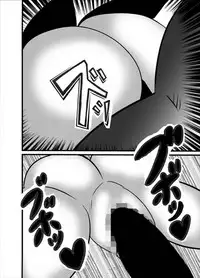 [Higashiyama Sion] Saimin Anal Name Bunny (Dragon Quest XI)