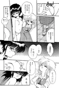 [Ramiya Ryou] MISTY TWILIGHT