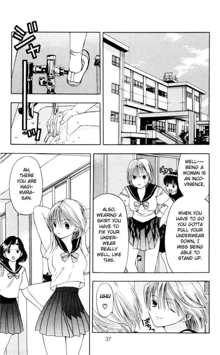 Akane-Chan Overdrive V01 - CH1b