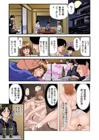Yokkyuu Fuman no Hitozuma wa Onsen Ryokan de Hageshiku Modaeru 01-26