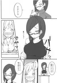 (COMIC1☆15) [ninelives (222)] Demi-chan-tachi no Natsuyasumi (Demi-chan wa Kataritai)