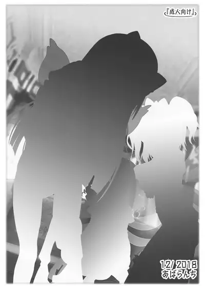 Kisekae Sangetsusei Show | The Three Fairies' Dress-up Show