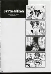 [Hanzai Tengoku (Hasei Agana)] PIGEON BLOOD (Hellsing, Gunparade March)