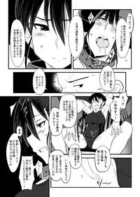 [Jitaku vacation (Ulrich)] THE SLAVE MATES (Strike Witches) [Digital]