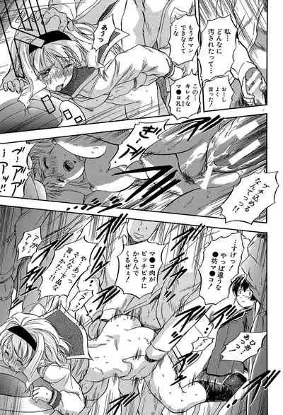 Through a little hole in the girl