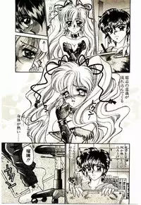 [Lei Nekojima] Akumade Occult