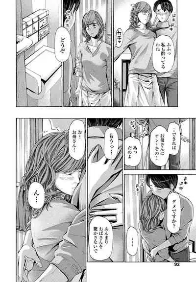 COMIC Penguin Club 2021-04