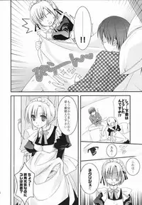 (SC36) [Kokikko (Sesena Yau)] Original Bottle Vol. 5