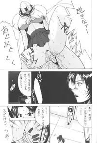 [NADORINDOU (Kinokonokko)] Nadoriino Koufuku Ron (King of Fighters, Love Hina)