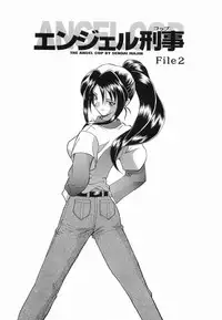 [Sendaimajin] Yu-Wark