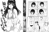 [Itaba Hiroshi] Okasaretai Kanojo