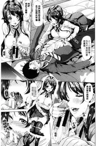 [Yabitsu Hiro] Car Life Car Sex | 車上性生活 車內翻雲覆雨 [Chinese]