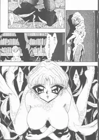 [Sakanawa Taro] Ero-Peg