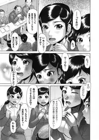 COMIC Magnum Vol. 27