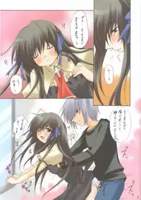 (C68) [PATOTO, PATRON (Salamander)] Fujun Isei Kouyuu (Air)