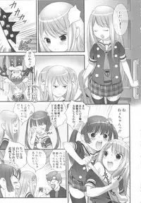 [Anthology] MOMOPAN 13 [Sailor Fuku Roshutsu Shuuchi Play]