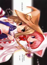 (C63) [Uropyon (Urotan)] white & black (Final Fantasy XI)