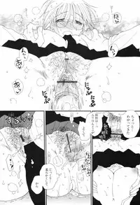 [Inomoto Rikako] Kusuriyubi Honey (the ring finger honey)