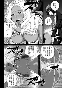 [Matsutou Tomoki] The Rumoured Hostess-kun