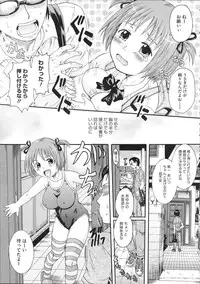 COMIC Megastore 2012-11