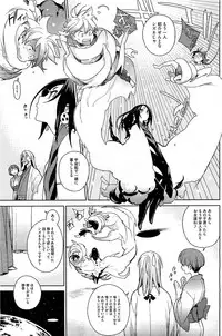 COMIC HOTMiLK 2012-07