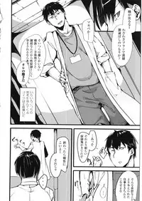 [Anthology] Yorinuki TSF no F no Hon