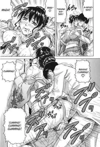 [Jamming] Oyako no Utage [English] [Raknnkarscans]