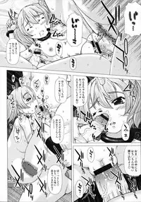 COMIC Megastore 2012-11