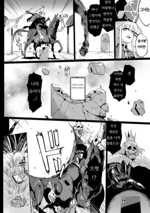 HYPNO .APP FANTASIA PROLOG