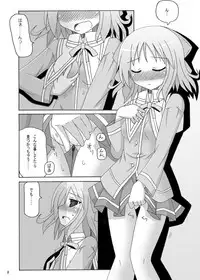 [Mousou Kairo (H Kyuuyuugekitai)] Happiness! DeLucks (Happiness!) [Digital]