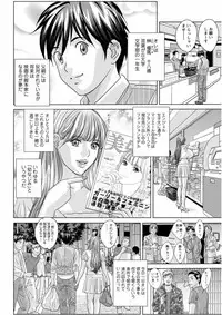 [Nishimaki Tohru] TEEN XXX [Digital]