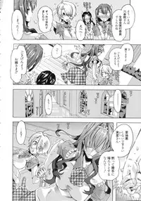 [Takasaki Takemaru] Ibarahime