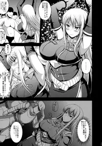 (COMIC1☆5) [AN ARC (Hamo)] Loveless Selvaria (Valkyria Chronicles)