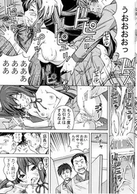 [SHIMEKIRI SANPUNMAE (Tukimi Daifuku)] AZUKAN (K-ON!)