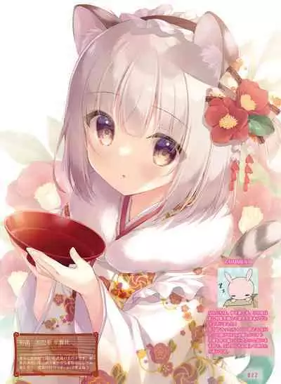 Dengeki Moeoh 2023-02