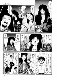 [Deep Purple '72] Nure Mesu Shikijou Porno