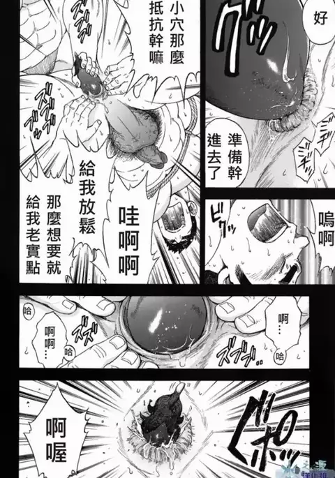 Osamu Kodama – 体育教師