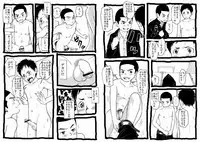 [Doronko Yuuyake] Sensei to Goshujin-sama Nakayasumi [Digital]