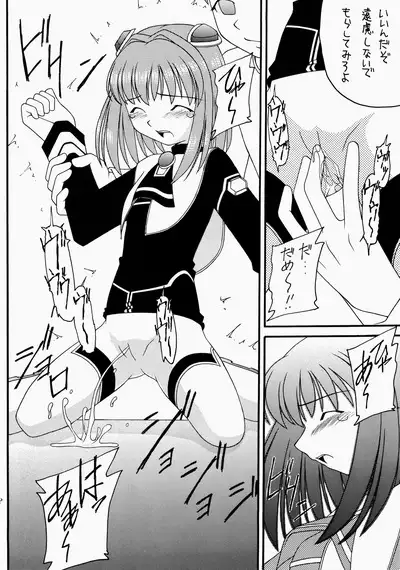 Angel Hearts Volume II