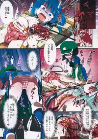 (Reitaisai 12) [02 (Harasaki)] 0210564801 (Touhou Project)