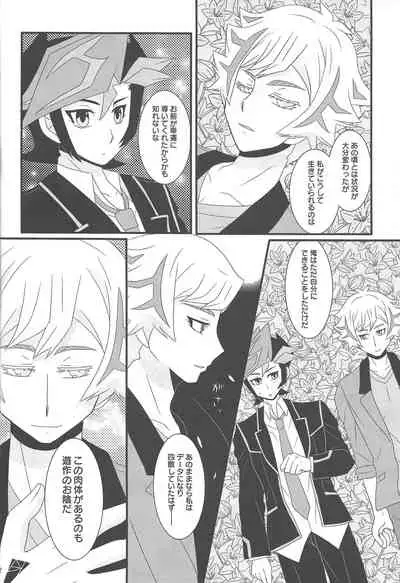 Shiawaseno otozureru basho.