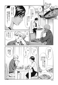 [MONDEN Akiko X KATOU Taka] Sono Otoko, Taka ~ God Finger Densetsu vol.02