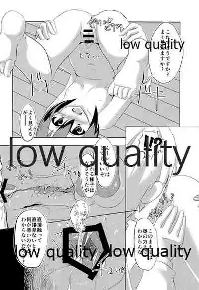 Taihou Nenryoumore shichai mashita...