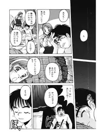 [Hiraki Naori] Mahou Oujo [Digital]