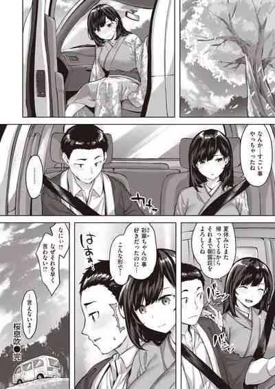 WEEKLY Kairakuten 2021 No.16